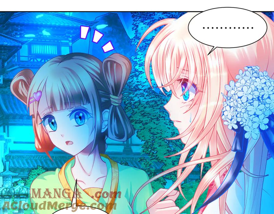 恋上月夜花蝶(新) - 68夜影忍是慕澄吗？ - 第43张图