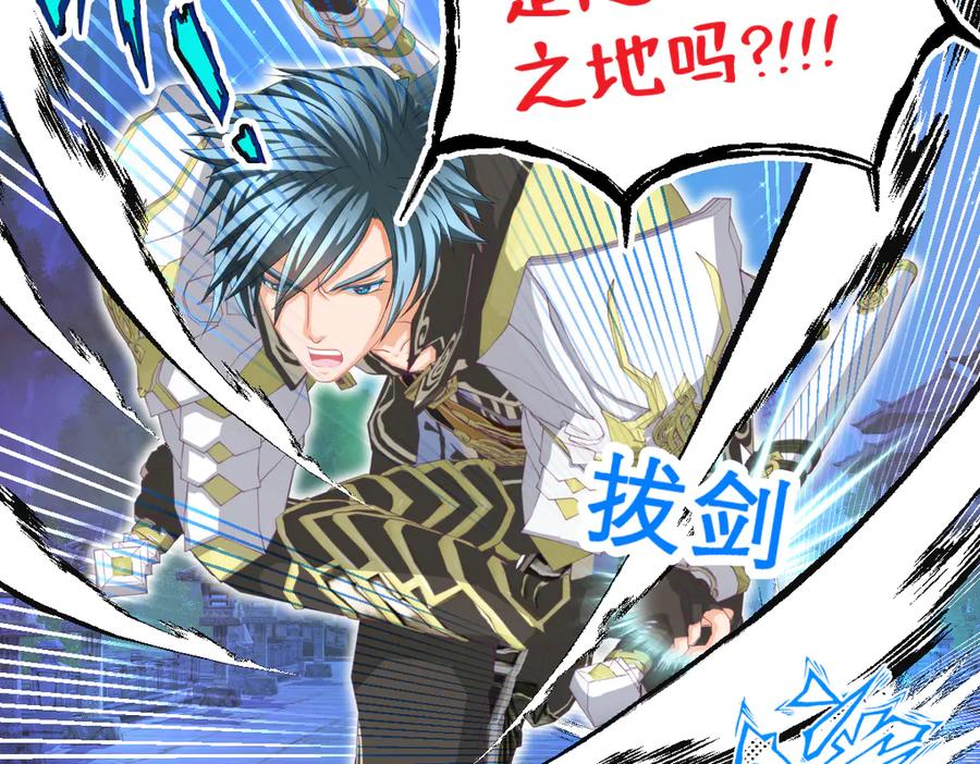 恋上月夜花蝶(新) - 68夜影忍是慕澄吗？ - 第78张图