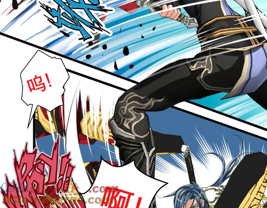 恋上月夜花蝶(新) - 6上啊！帅哥！我的小命靠你了～ - 第64张图