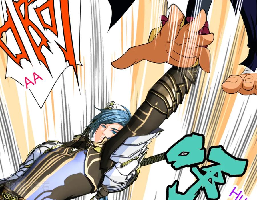 恋上月夜花蝶(新) - 6上啊！帅哥！我的小命靠你了～ - 第80张图