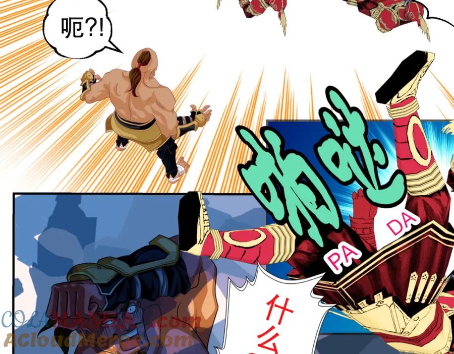 恋上月夜花蝶(新) - 6上啊！帅哥！我的小命靠你了～ - 第70张图