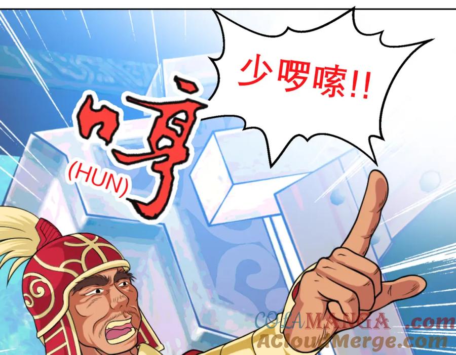 恋上月夜花蝶(新) - 6上啊！帅哥！我的小命靠你了～ - 第46张图