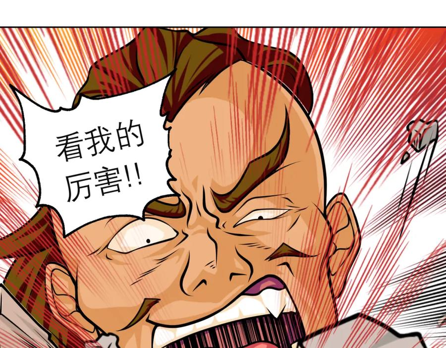 恋上月夜花蝶(新) - 6上啊！帅哥！我的小命靠你了～ - 第9张图