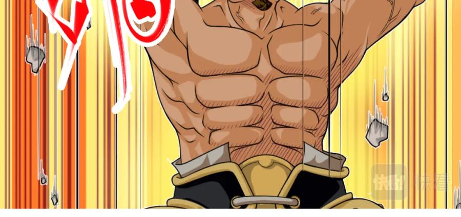 恋上月夜花蝶(新) - 6上啊！帅哥！我的小命靠你了～ - 第8张图