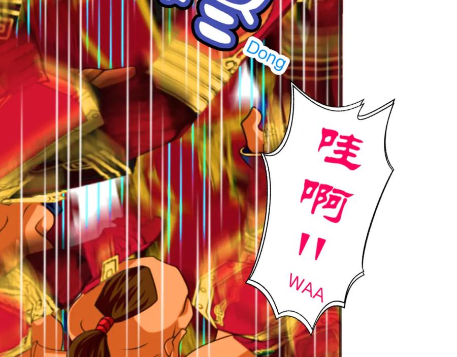 恋上月夜花蝶(新) - 6上啊！帅哥！我的小命靠你了～ - 第72张图