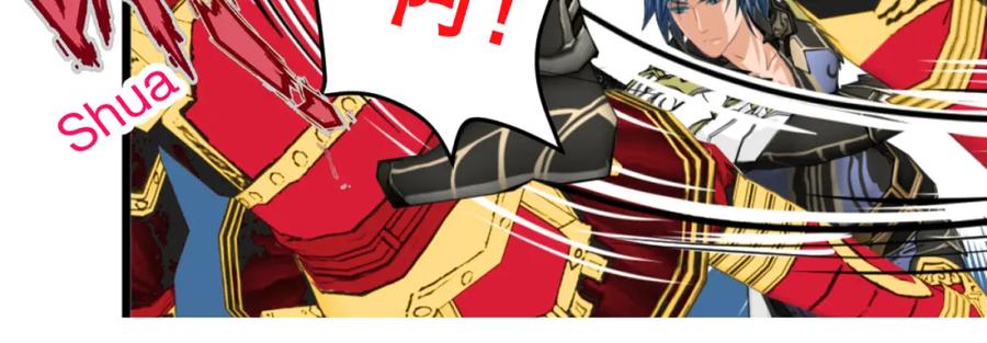 恋上月夜花蝶(新) - 6上啊！帅哥！我的小命靠你了～ - 第65张图