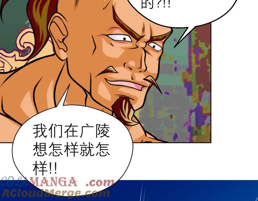 恋上月夜花蝶(新) - 6上啊！帅哥！我的小命靠你了～ - 第37张图