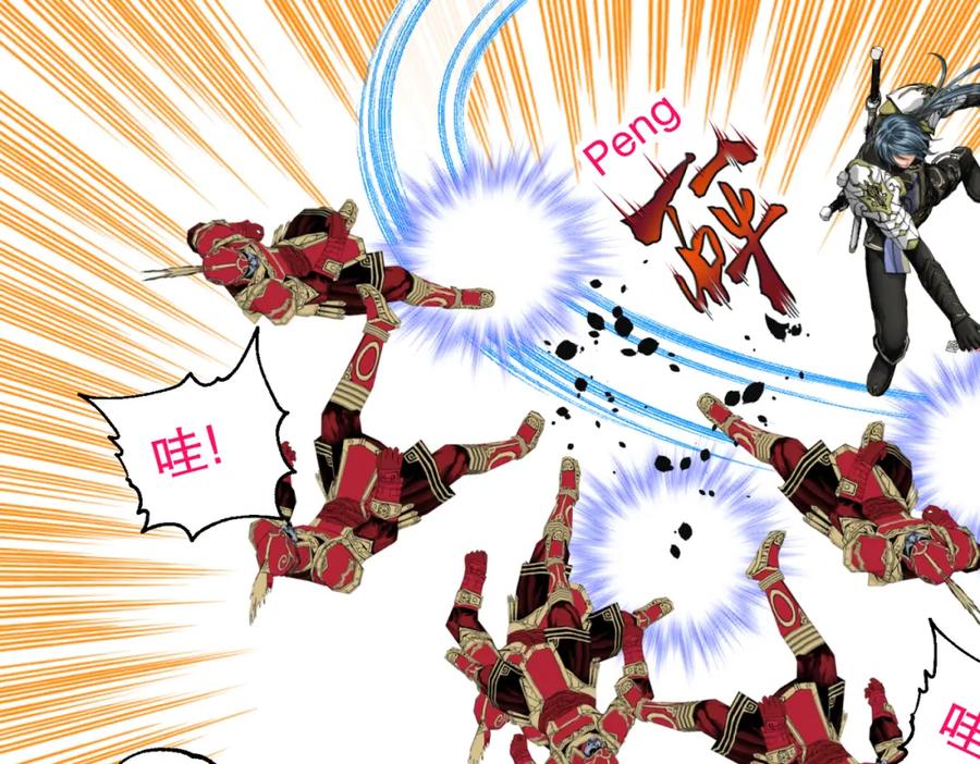 恋上月夜花蝶(新) - 6上啊！帅哥！我的小命靠你了～ - 第69张图