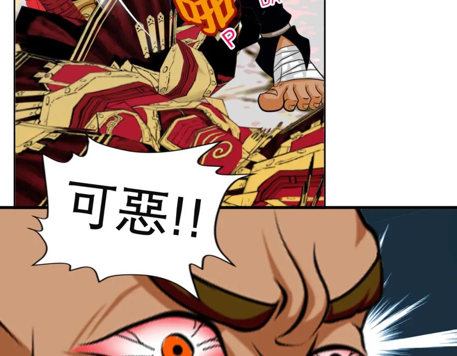 恋上月夜花蝶(新) - 6上啊！帅哥！我的小命靠你了～ - 第75张图