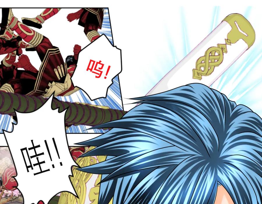 恋上月夜花蝶(新) - 6上啊！帅哥！我的小命靠你了～ - 第66张图