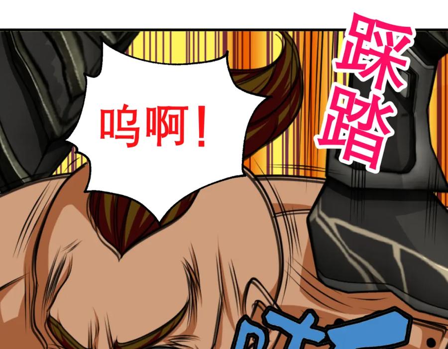 恋上月夜花蝶(新) - 6上啊！帅哥！我的小命靠你了～ - 第84张图