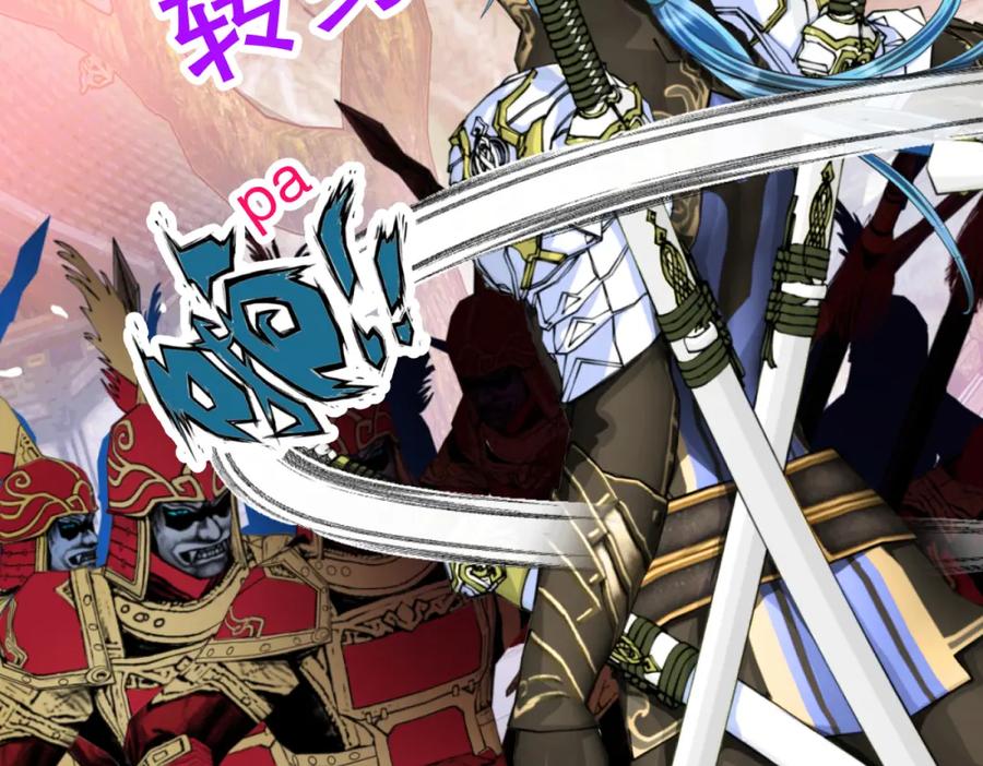 恋上月夜花蝶(新) - 6上啊！帅哥！我的小命靠你了～ - 第56张图