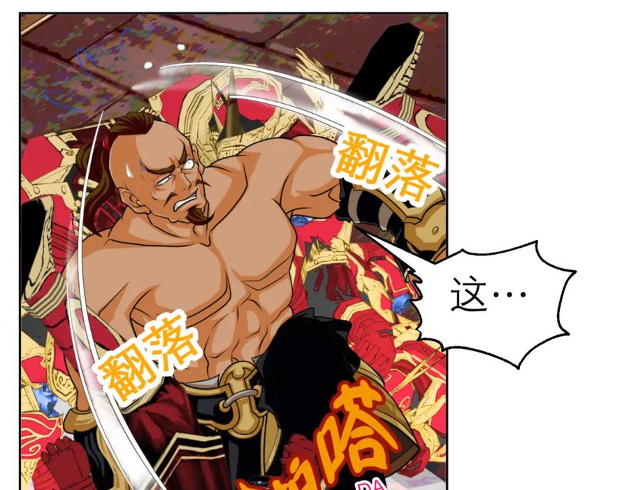 恋上月夜花蝶(新) - 6上啊！帅哥！我的小命靠你了～ - 第74张图