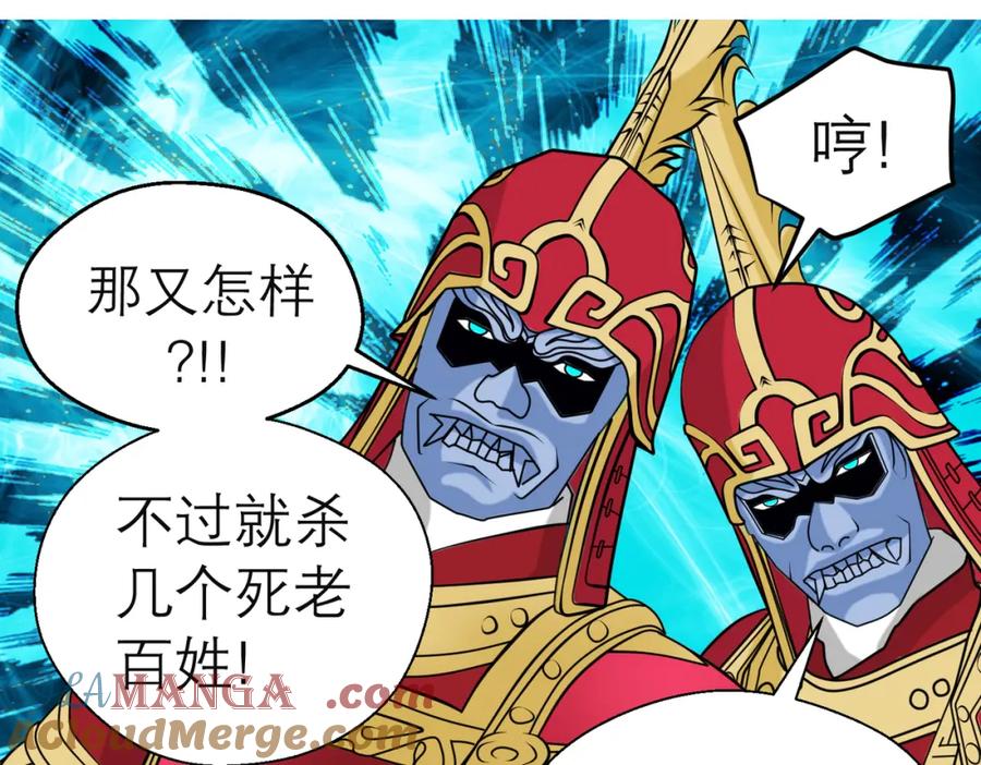 恋上月夜花蝶(新) - 6上啊！帅哥！我的小命靠你了～ - 第31张图