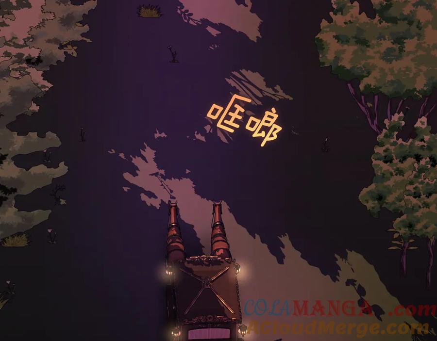 月光图书馆 - 第68话 解除误会 - 第9张图