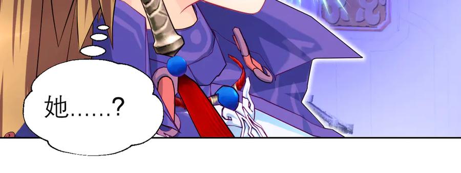 恋上月夜花蝶(新) - 69与慕澄时空相遇,命运交错了吗？ - 第69张图