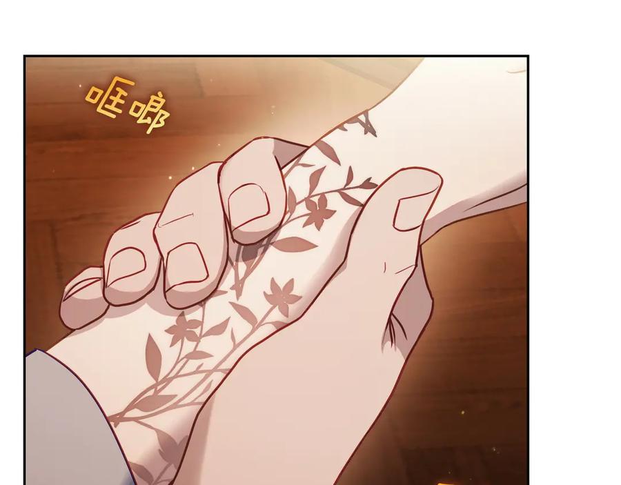 月光图书馆 - 第68话 解除误会 - 第11张图