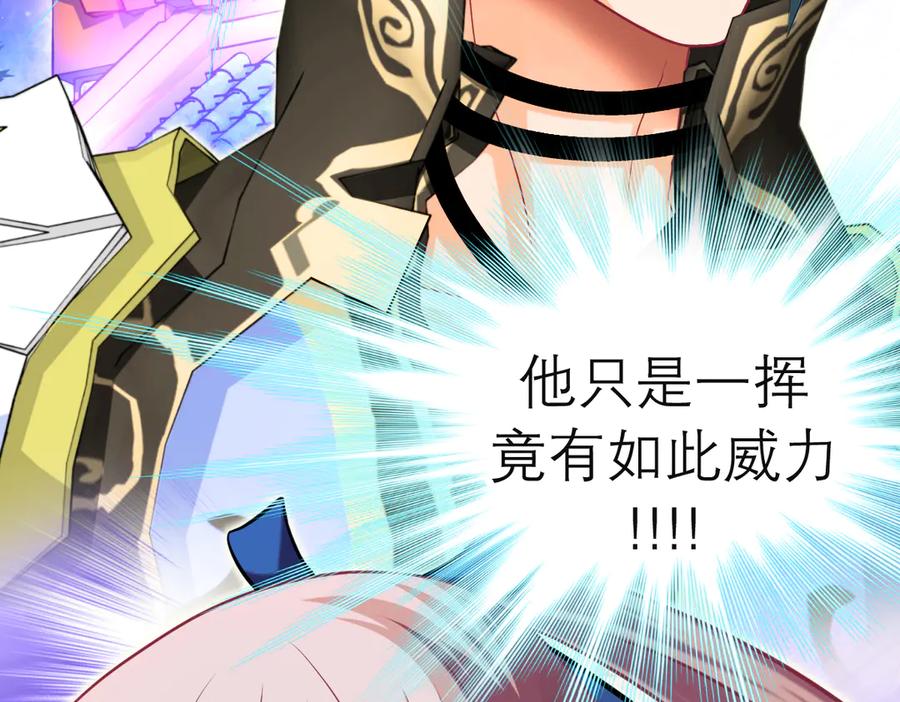 恋上月夜花蝶(新) - 69与慕澄时空相遇,命运交错了吗？ - 第26张图