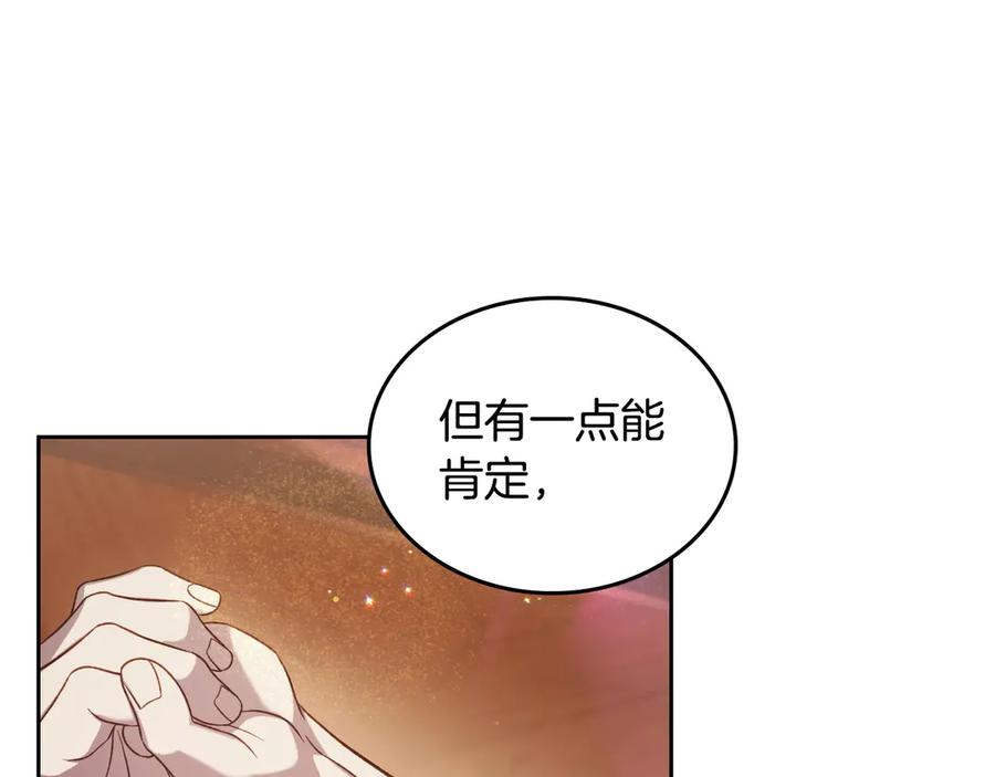 月光图书馆 - 第68话 解除误会 - 第60张图