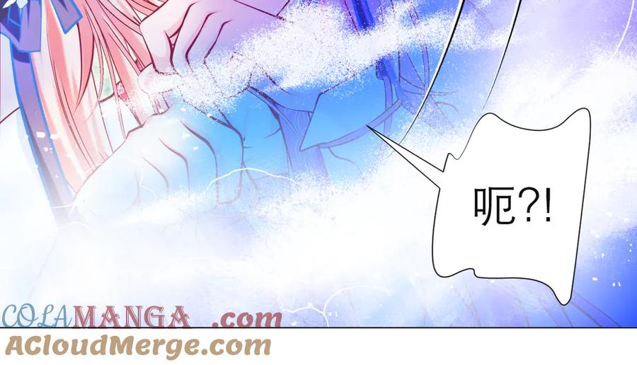 恋上月夜花蝶(新) - 69与慕澄时空相遇,命运交错了吗？ - 第16张图