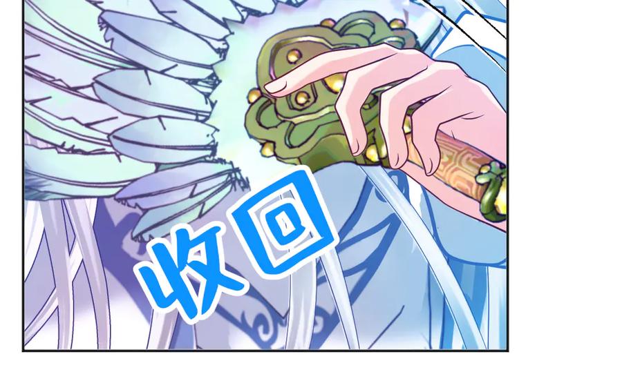 恋上月夜花蝶(新) - 69与慕澄时空相遇,命运交错了吗？ - 第24张图