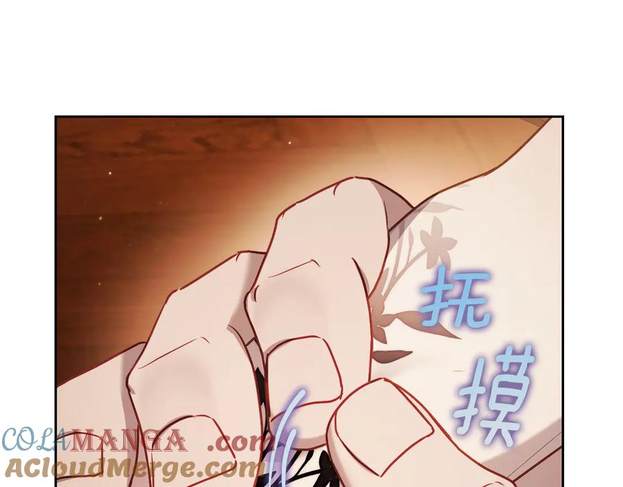 月光图书馆 - 第68话 解除误会 - 第13张图