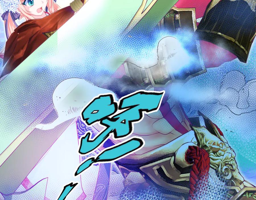 恋上月夜花蝶(新) - 69与慕澄时空相遇,命运交错了吗？ - 第18张图