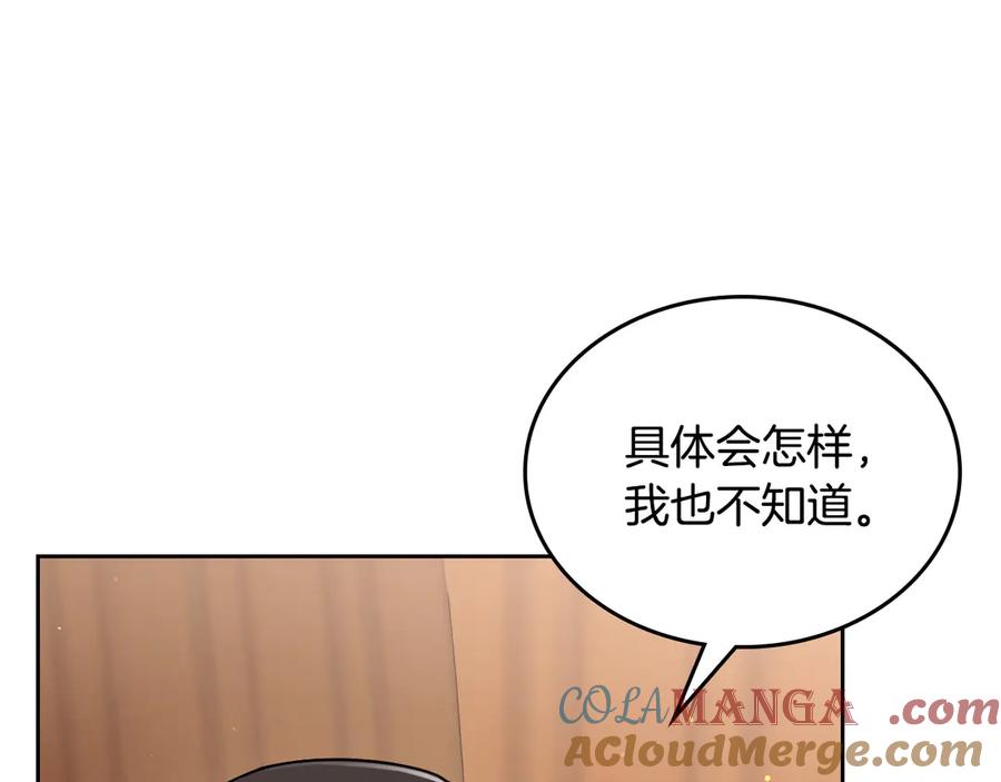 月光图书馆 - 第68话 解除误会 - 第49张图