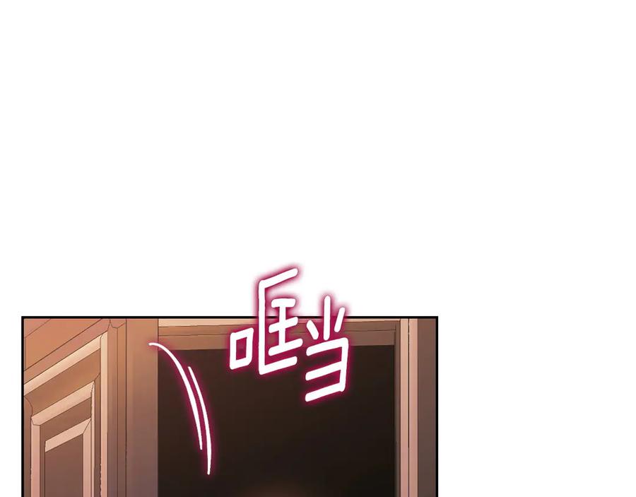 月光图书馆 - 第68话 解除误会 - 第86张图