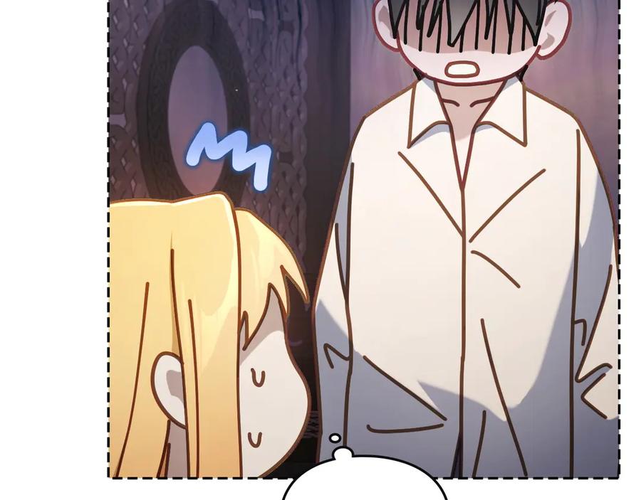 月光图书馆 - 第68话 解除误会 - 第104张图