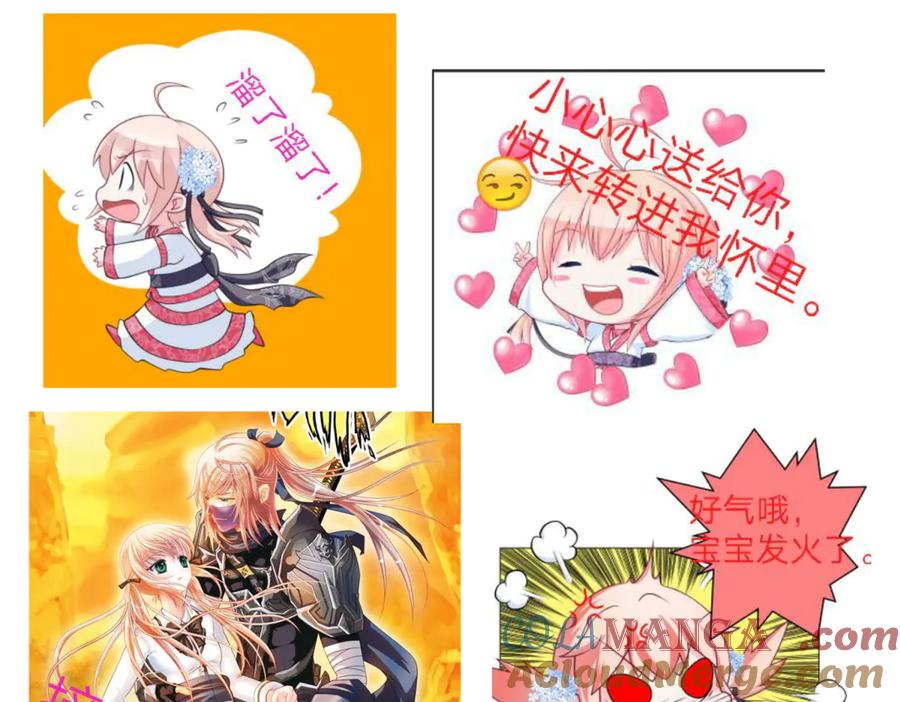 恋上月夜花蝶(新) - 69与慕澄时空相遇,命运交错了吗？ - 第85张图