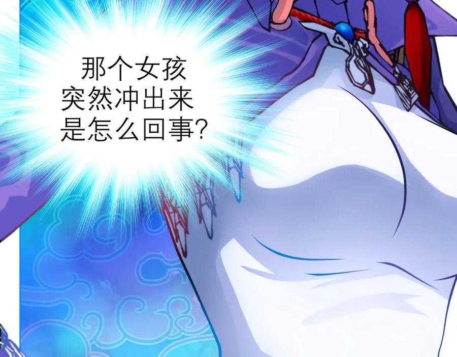 恋上月夜花蝶(新) - 69与慕澄时空相遇,命运交错了吗？ - 第42张图