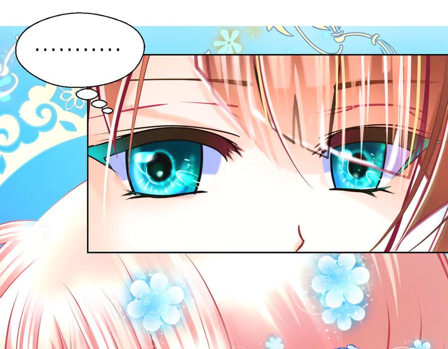 恋上月夜花蝶(新) - 69与慕澄时空相遇,命运交错了吗？ - 第39张图