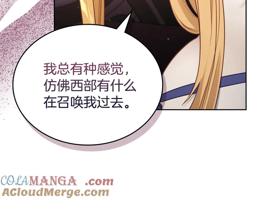 月光图书馆 - 第68话 解除误会 - 第113张图