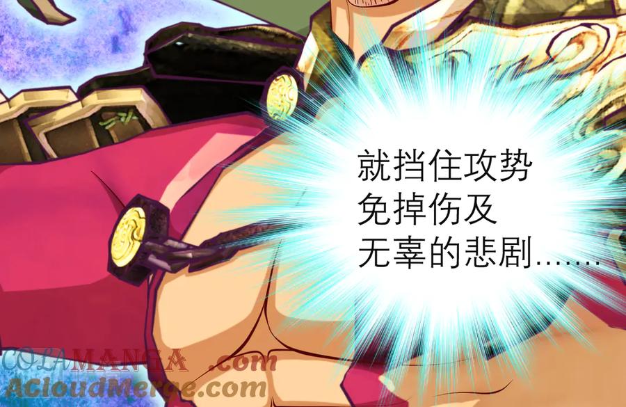 恋上月夜花蝶(新) - 69与慕澄时空相遇,命运交错了吗？ - 第34张图