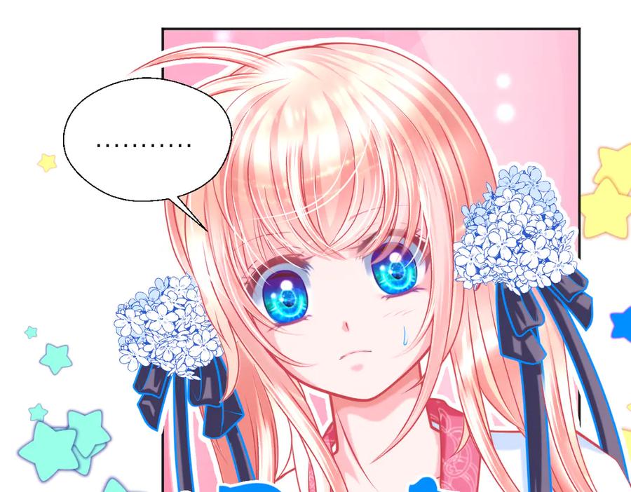 恋上月夜花蝶(新) - 69与慕澄时空相遇,命运交错了吗？ - 第48张图