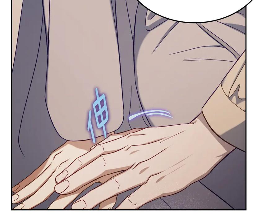 月光图书馆 - 第68话 解除误会 - 第71张图