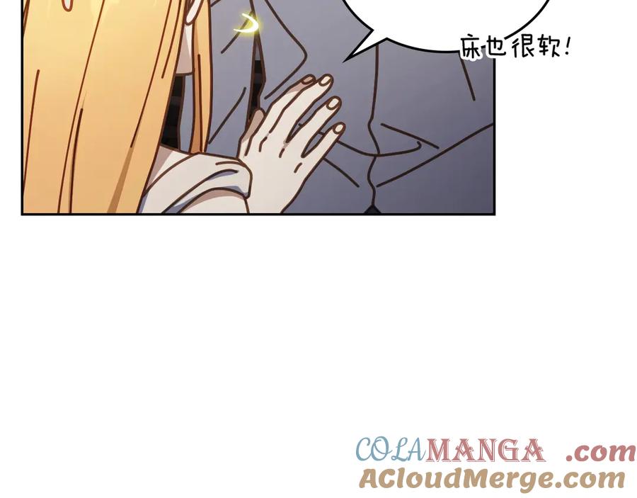 月光图书馆 - 第68话 解除误会 - 第97张图