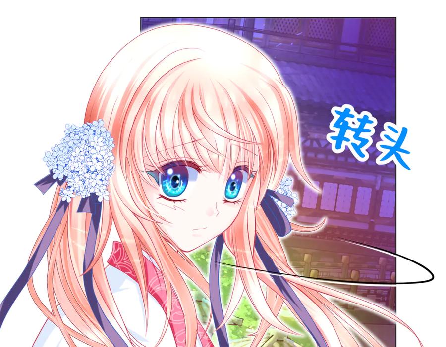 恋上月夜花蝶(新) - 69与慕澄时空相遇,命运交错了吗？ - 第57张图