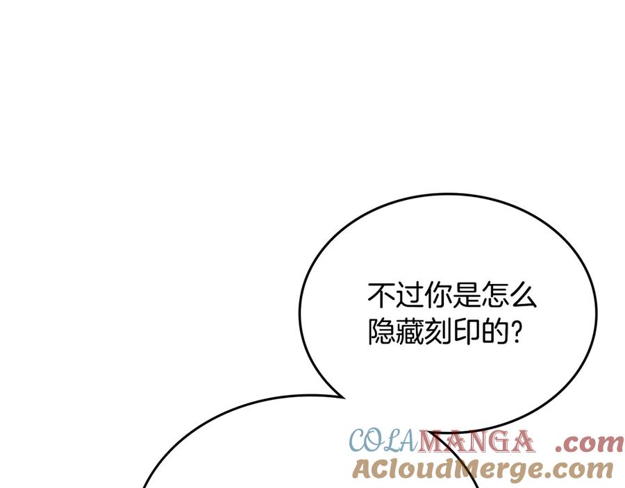 月光图书馆 - 第68话 解除误会 - 第37张图