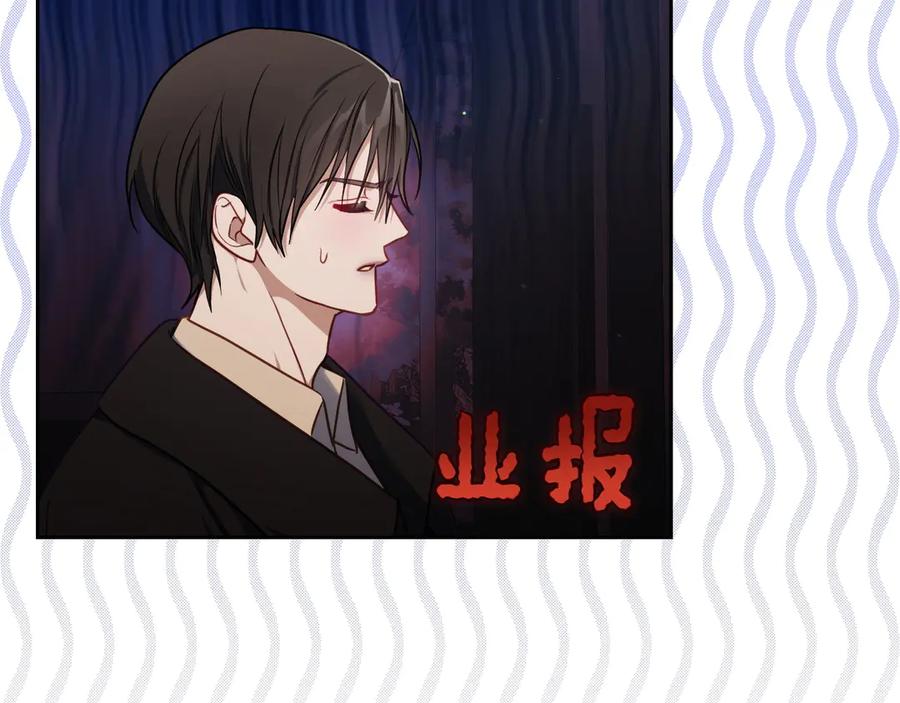 月光图书馆 - 第68话 解除误会 - 第30张图