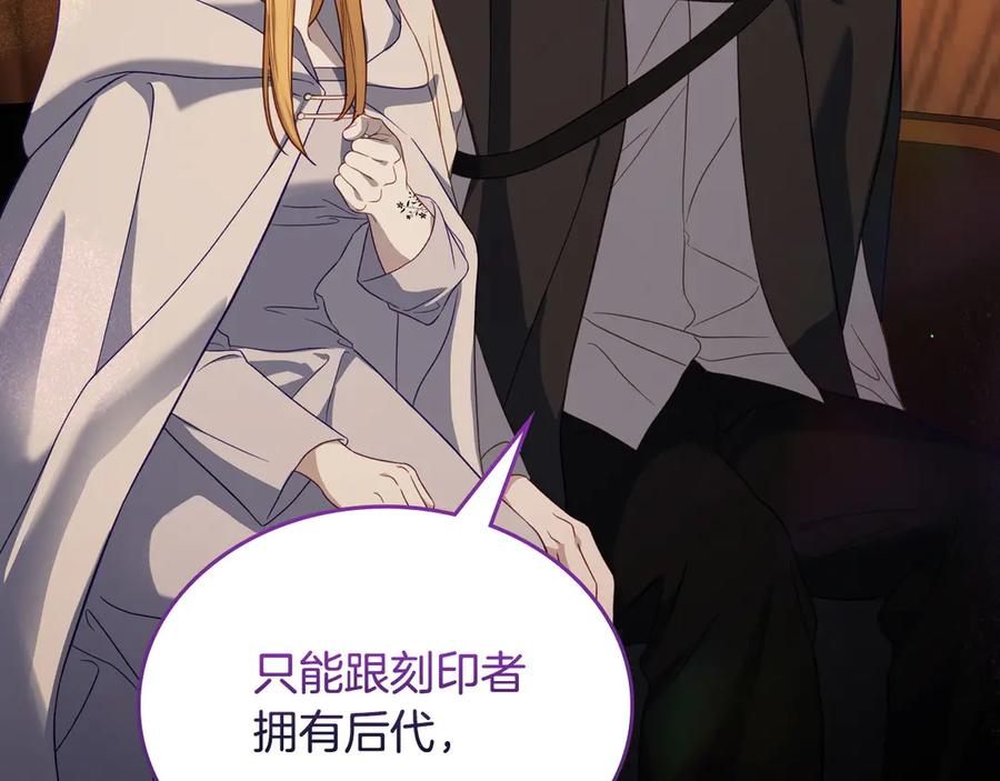 月光图书馆 - 第68话 解除误会 - 第58张图