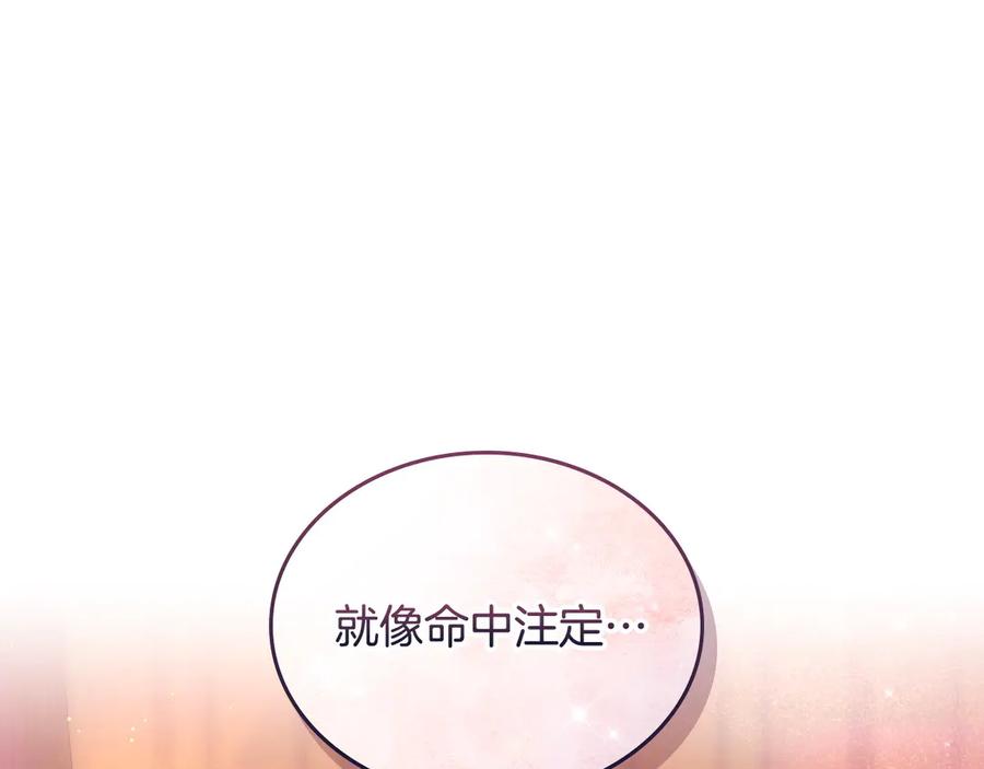 月光图书馆 - 第68话 解除误会 - 第72张图