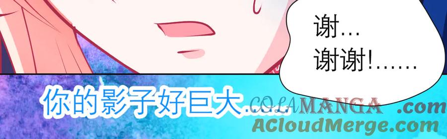 恋上月夜花蝶(新) - 69与慕澄时空相遇,命运交错了吗？ - 第31张图