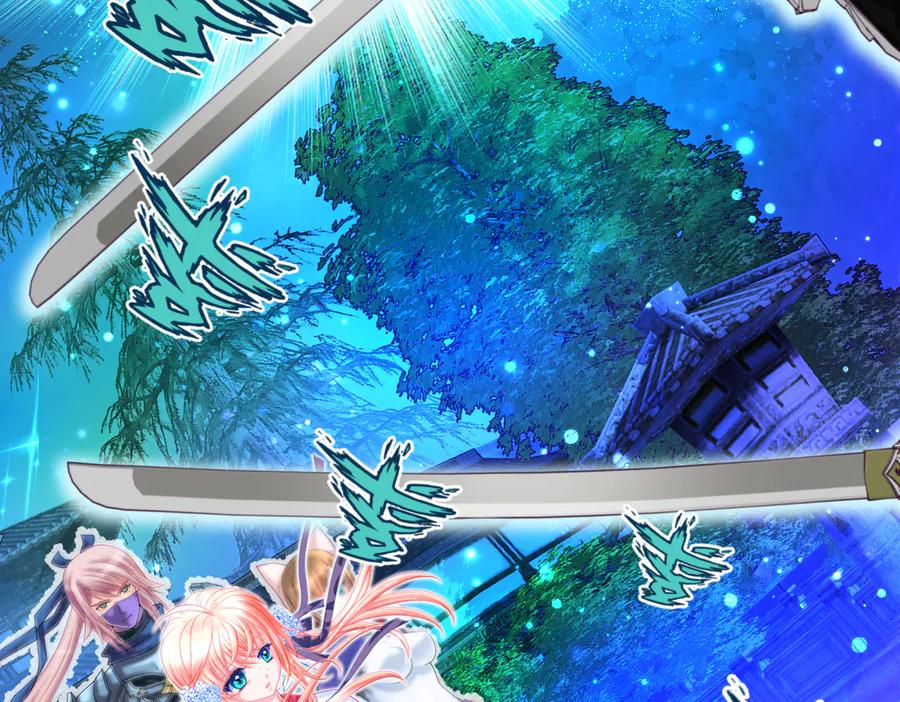 恋上月夜花蝶(新) - 69与慕澄时空相遇,命运交错了吗？ - 第45张图