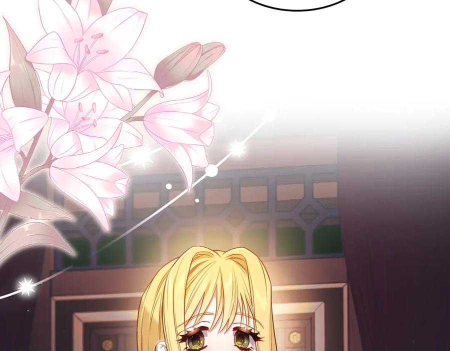 月光图书馆 - 第68话 解除误会 - 第88张图