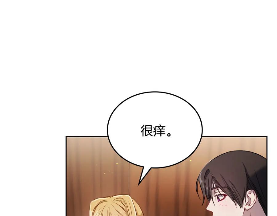 月光图书馆 - 第68话 解除误会 - 第16张图