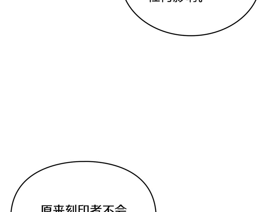 月光图书馆 - 第68话 解除误会 - 第54张图