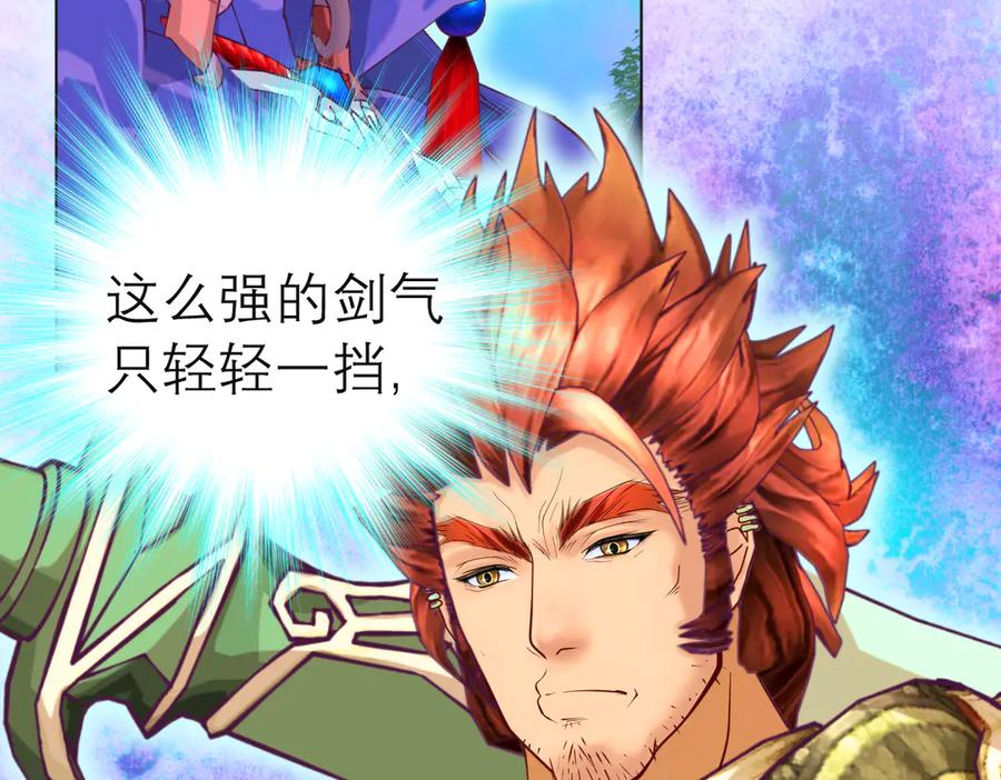 恋上月夜花蝶(新) - 69与慕澄时空相遇,命运交错了吗？ - 第33张图