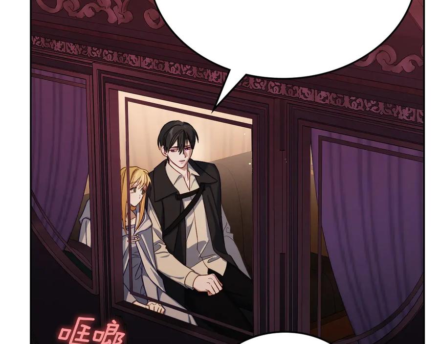 月光图书馆 - 第68话 解除误会 - 第32张图